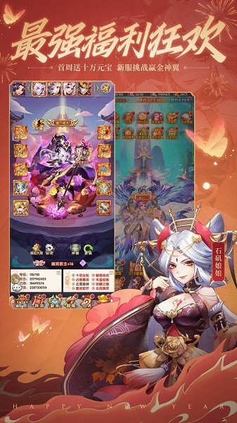 長安之夜手游 v1.0 安卓版 3