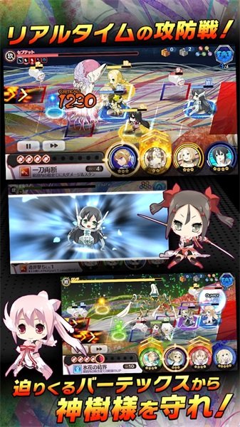 结城友奈是勇者花之光 结城友奈是勇者花之光下载