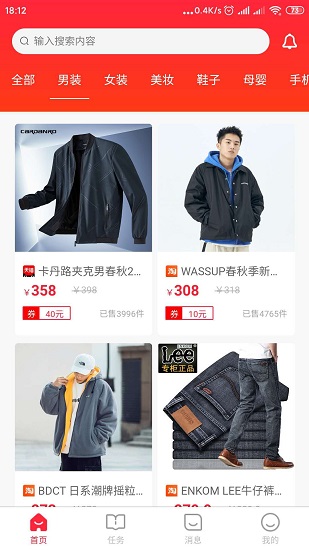 生米寶 v1.0.6 安卓版 2