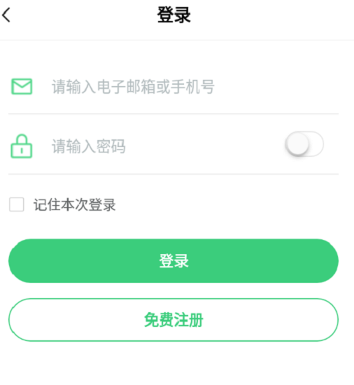 名都商會官方版 v2.9.0 安卓版 0