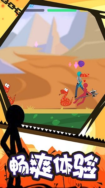 火柴人乱斗联盟 v1.0.0 安卓版0