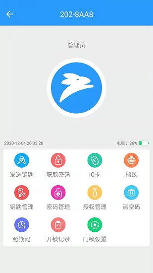 小蘭鎖 小蘭鎖app