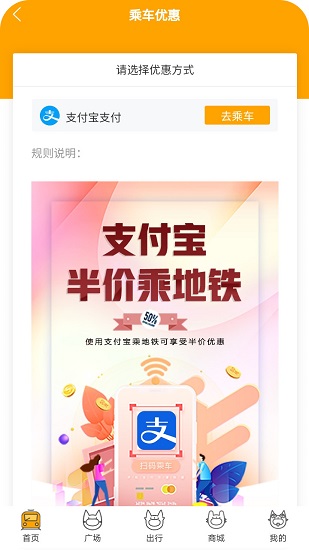 春橙行官方免費(fèi)版 v2.4.4 安卓版 0