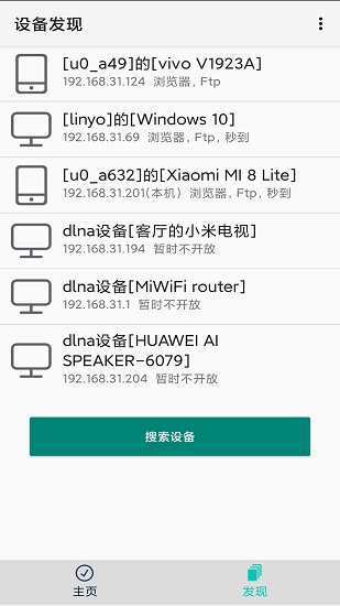 手機盤官方版 v1.01 安卓版 2