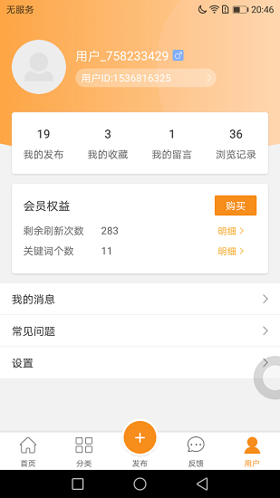 重炮手最新版 v1.0 安卓版 0