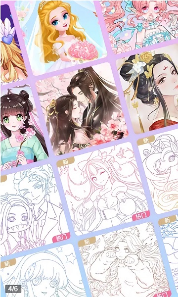 公主填色游戲 v1.0.0 安卓版 0