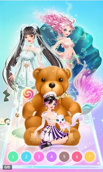 公主填色手游下載