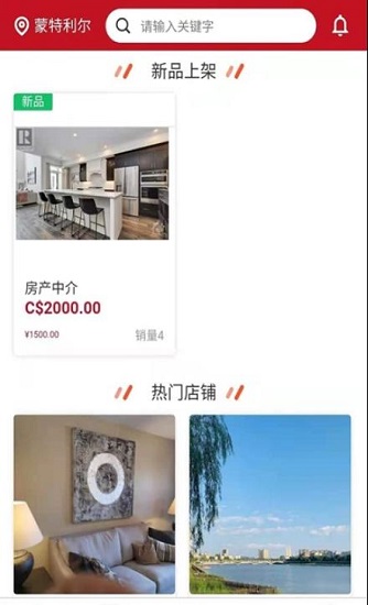 楓愛團(tuán)最新版 v1.3 安卓版 0