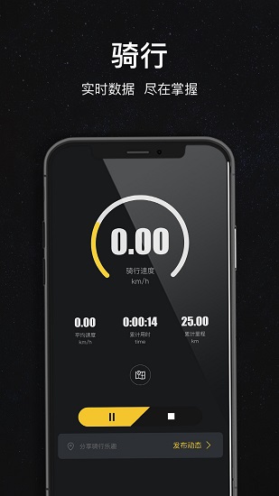 Ku騎官方版 v1.0.7 安卓版 0