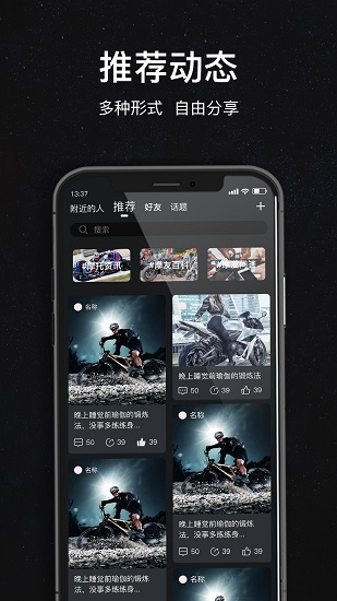 Ku騎官方版 v1.0.7 安卓版 1