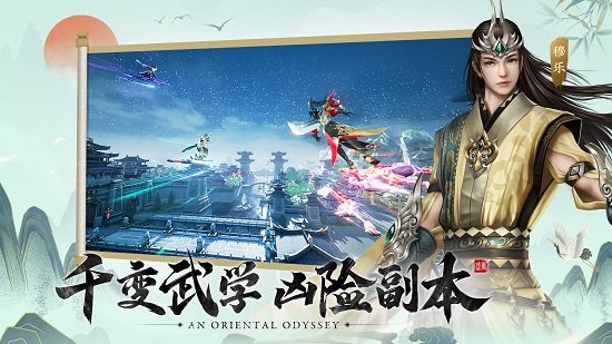 盛唐幻夜全新福利 v23.2.1 安卓版 0