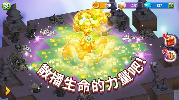 合并奇跡手游 v1.0.4 安卓版 0