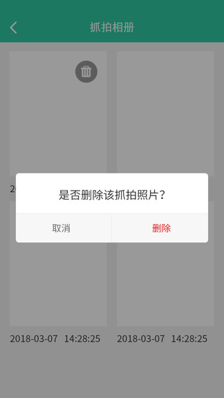 軟件密碼鎖0