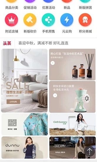 91同城店官方版 v1.0.0 安卓版 1