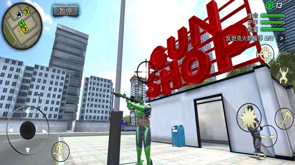 酷跑時(shí)代最新版本 1.1.8 安卓版 3