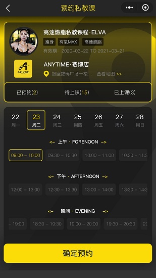跡刻運(yùn)動(dòng)場館端手機(jī)版 v1.0.6 安卓版 0