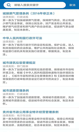 云城管官方版 v1.0 安卓版 0