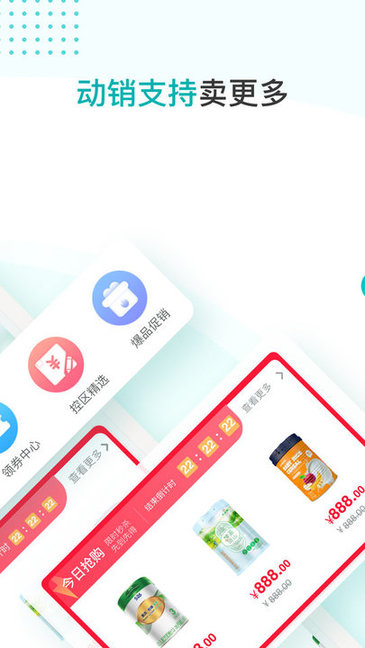 伙伴通母嬰app v3.2.0 安卓版 0