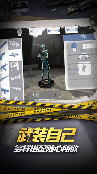 滑雪酷跑大冒險 v2.0.3 安卓版 2