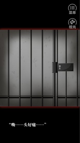 秘密聊天群2下載