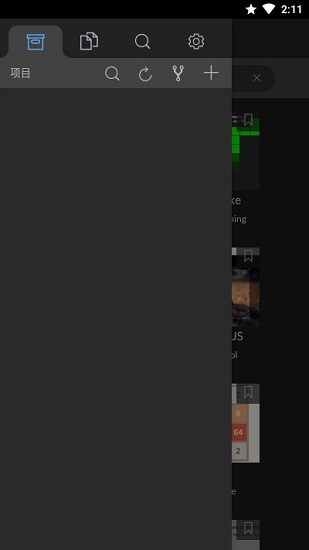 spck editor app v5.1.2 安卓版 0