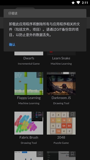 spck editor spck editor app下載