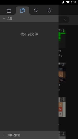 spck editor app v5.1.2 安卓版 1