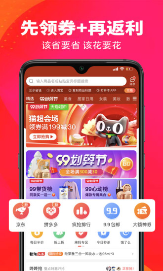 秘淘盒子官方下载 秘淘盒子app下载