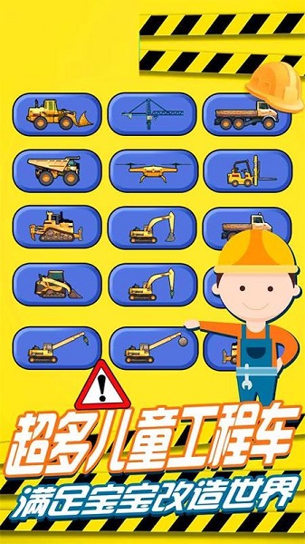 豌豆酷跑最新版 豌豆酷跑游戲