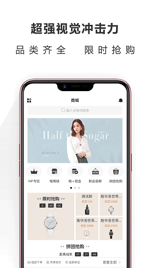 格調說最新版 v1.5.2 安卓版 3