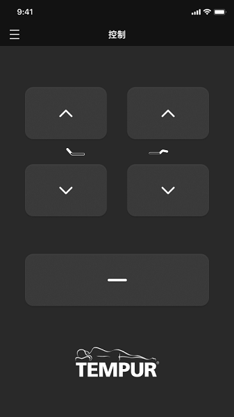 Tempur床墊控制 v1.0.3 安卓版 3