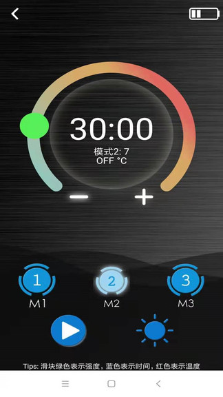 頸舒寶最新版 頸舒寶app