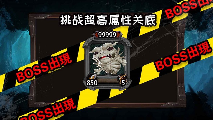 不可思議地牢最新版 v1.00.21 安卓版 0