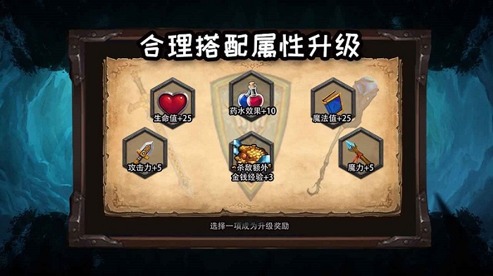 不可思議地牢最新版 v1.00.21 安卓版 1