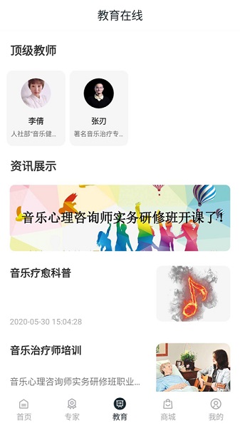 音唯你官方下载 音唯你app下载