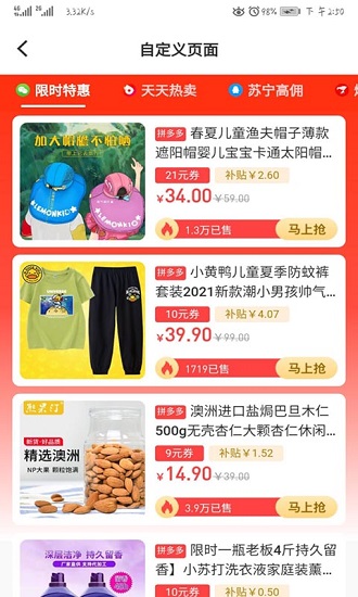 今花生最新版 v4.6.8 最新版 0