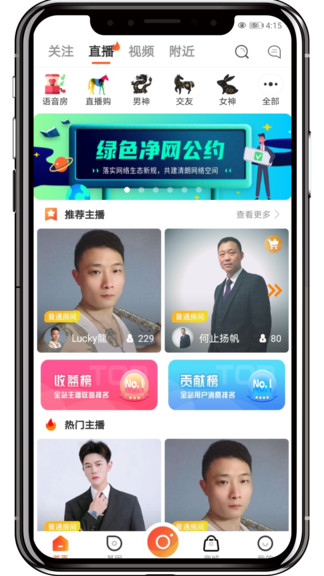愛(ài)郵馬app