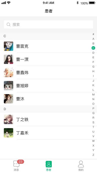 金鵲健康服務(wù)端 v1.3.7 安卓版 1