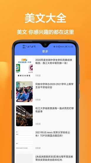 作业班 作业班app