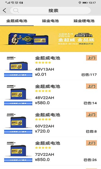 快驢修車 v1.1.7 安卓版 0