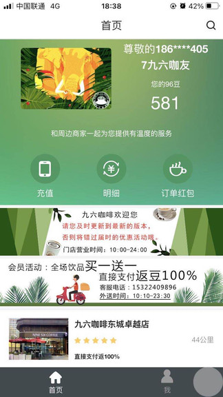 96圈最新版 v4.7.17 安卓版 0