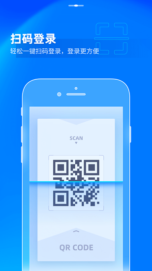 湖盤官方版 v2.0.0.8 安卓版 2