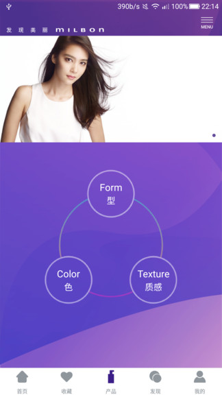 玫丽盼 玫丽盼app