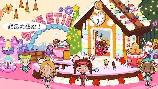 我的城市童話世界最新版 v1.22 安卓版 2