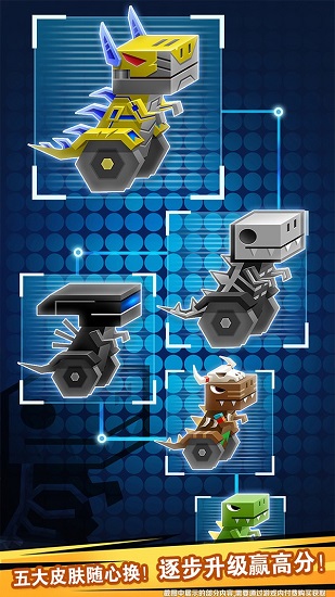 魯伯的實驗室最新版 v1.6.6 安卓版 1