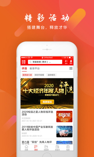 絲路時空官方版 v2.1.0 安卓版 0