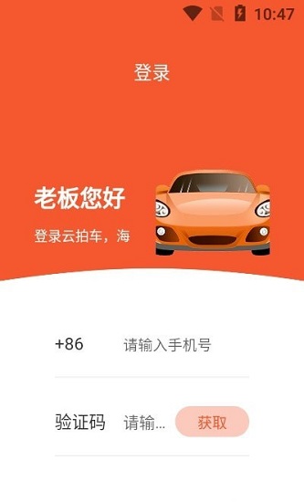 云拍車最新版 v1.1.0 安卓版 0