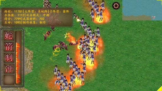 軍團(tuán)大師 軍團(tuán)大師手游