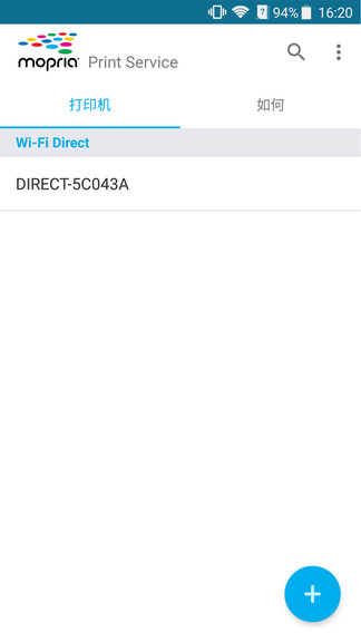 mopriaprintservice軟件 v2.6.5 官方最新版 1