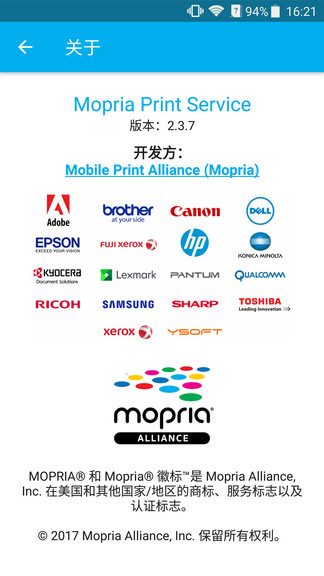 mopriaprintservice軟件 v2.6.5 官方最新版 3